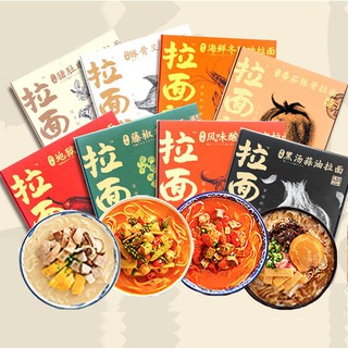 La Mian Shuo Ramen Talk Delicious Broth Instant Noodles Japanese style ramen with fresh noodles拉面说
