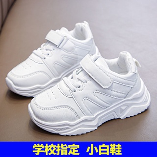 Children's white sports shoes Boys'ow sh Sneakers Boys'white Leather Breathable Primary School Students Travel Wave Girls S