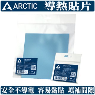 Arctic Thermal pad Heat Pc Heat Patch Heat Glue Arctic Thermal pad