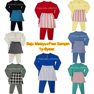 [Shop Malaysia] 1y-8year Baju Melayu Budak Lelaki PERCUMA SAMPIN Raya 2021 Cotton Kanak Kanak Baby Boy Romper Baju Melayu Kid Clothes