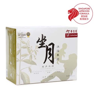 Eu Yan Sang Confinement Health Bath 坐月沐浴 14 packs x 80g (1)