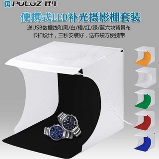 ▲№PULUZ Fat Cow Portable Folding LED Studio Mini Photography Light Box Small Photographic Equipment