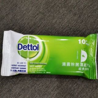 [Shop Malaysia] Dettol anti-bacterial wet wipes 10's