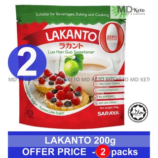 [Shop Malaysia] (Md Keto) 2x Lakto 200g monk fruit NonGmo Erythritol sweetener Keto Low Carb Low Calorie (exp 2024)
