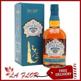 Chivas Regal Mizunara Blended Scotch Whisky 700ml 40%