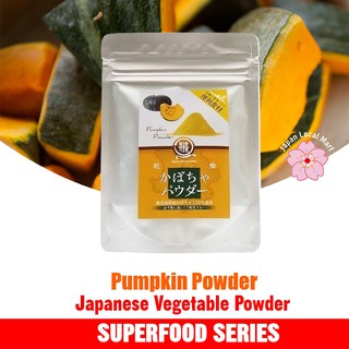 Okisu Japan Pumpkin Powder 40g