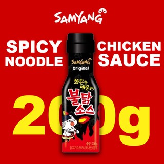 💖Ready To Stock💖 SAMYANG Hot Spicy Chicken Noodle Sauce 200g