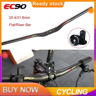 EC90 3K Carbon 600-760mm Length Bar 25.4/31.8mm Mountain Bicycle Riser Handlebar