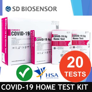 CHEAPEST SD BIOSENSOR COVID19 Standard Q Ag Home Test ART test kits