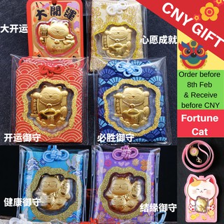 [SG Seller] 2021 OX Fortune Cat CNY Japan Style Gold Plated Good Luck Car Ornament Gift Chinese New Year Valentine