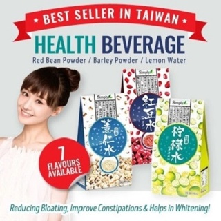 [Simply Health Beverage -Red Bean Powder/Barley Powder (7 flavors) Slimming