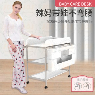 【In stock】Baby Care Baby Diaper-Changing Table Newborn Baby Care Table Bath Massage Console Baby Changing Table