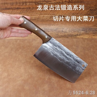 ▣✼Longquan pure hand forged kitchen knife household kitchen super fast sharp meat slicing chef special kitchen knife