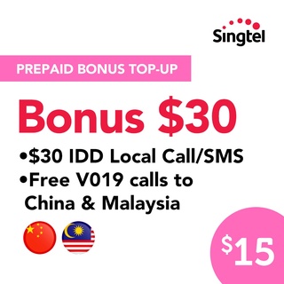 [SINGTEL] SGD30 hi! Top-up/Telco topup/Mobile topup/eload话费充值/电话充值/手机充值