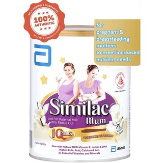 Abbott Similac Milk Powder (Mum) - Advance EyeQ Vanilla