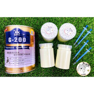 [Shop Malaysia] [Absolutely_hamster] BOTH G-2000 Goat Milk Powder 100g BOTH羊奶粉 100g