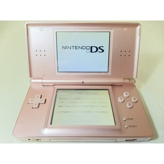 Nintendo DS Lite Console Only Metallic Pink Japan model