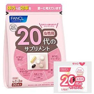 FANCL 20s supplements for women 10 to 30 days 30 bags of from JAPAN