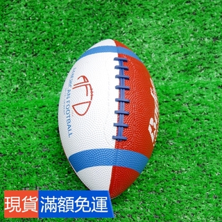 American rubber training rugby 1369 game rubber Football children's kindergarten rugby toys