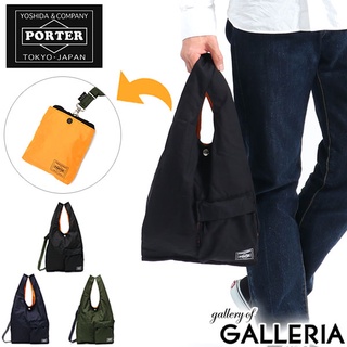 Yoshida Kaban Porter Eco Bag Tote PORTER BAGGER Bagger CVS BAG CVS Bag Mini Bag Convenience Packable Folding 2WAY Compact Water Repellent Men's Women's 865-08393