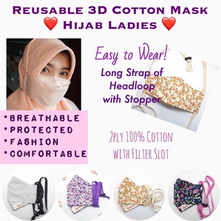 (SG INSTOCK❤️) 7.7 PROMO🎉 Reusable 3D Headloop Adult Mask Cotton with Nose Wire