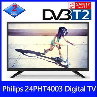 Philips 24PHT4003 Digital 24 Inches LED TV. Digital Video Broadcast - DVB-T2 Enabled. HDMI and USB Inputs. PC Input.