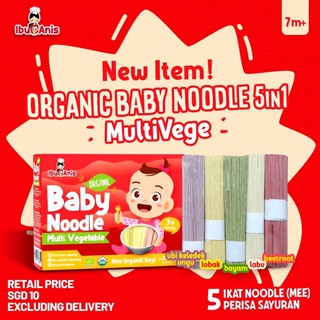 [Ibu Anis] Organic Baby Noodles 5in1