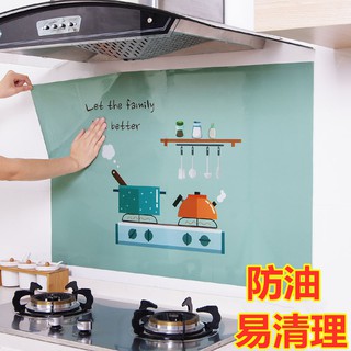 Kitchen Oil Smoke Sticker High Temperature Resistant Kitchen Sticker Aluminum Foil Sticker
