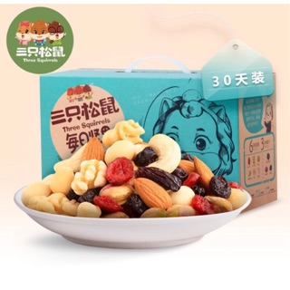 (Ready SG Stock) 三只松鼠每日坚果 | Three Squirrels _ Daily Nuts 750g/30 Days Pack Mixed Nut Snack Spree Gift