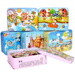 ㍿ﺴ❍educational toys babytoys iron box 200/300 pieces of wooden puzzles for children and adolescents Wangwang Team Ultram