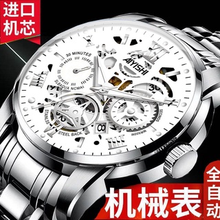 Swiss Hollow Automatic Mechanical Watch Men's Business Trends Luminous Calendar Waterproof Imported Movement Steel Watch