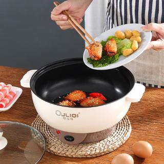 Multi functional electric hot pot hot pot electric hot pot student dormitory magic electric frying pan non stick small electric pot cooking home