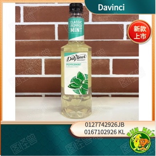 [Shop Malaysia] Davinci - Peppermint Syrup 750ml Sirap Pudina Fresh