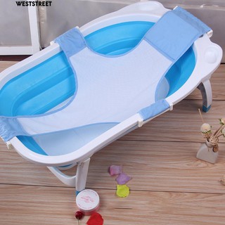 💘Adjustable Baby Bathtub Mesh Bed Seat Bathing Safety Shower Support Sling Net