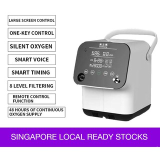 (🇸🇬 Shop) 1-7L Adjustable Oxygen Concentrator Oxygen Machine Household Portable Oxygen Concentrator