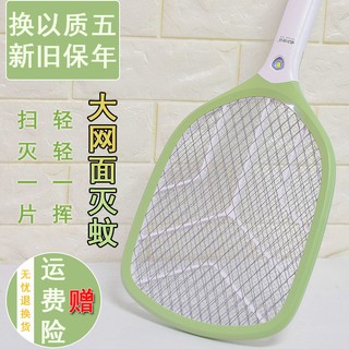 lithium battery；lithium cell﹍☫❐Kangming electric mosquito swatter replaceable battery rechargeable lithium 18650 hous