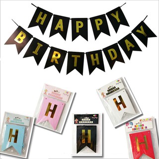 Ready Stock HAPPY BIRTHDAY Banner With Shiny Gold Letters Birthday Baby Shower Congratulation Party Supplies Decoration Flag