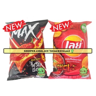 [Shop Malaysia] 🍔NEW FLAVOUR🍔 •HALAL• Thailand Lay's Potato Chips Assorted Flavour (46g/73g) - Scallop, Pizza Hut Lay Lays 泰国乐事