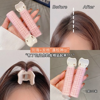 282 new style blowing hair root fluffy clip styling hairpin natural self-service seamless fluffy styling