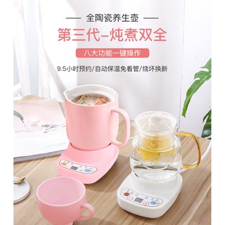 Smart mini health pot office soup artifact multifunctional teapot automatic health cup electric stew pot