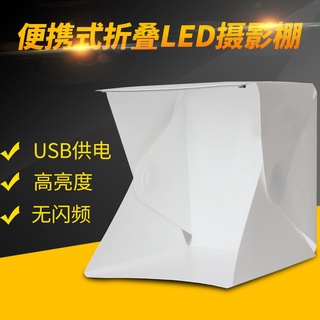 ♣Small white studio mini light box led still life shooting table simple folding portable product shooting props