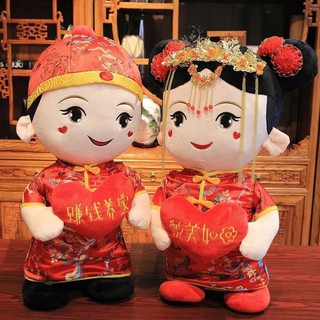 Doll/pillow/ragdoll✖Wedding press dolls, a pair of Chinese wedding dolls, plush toys, hi baby dolls, dolls, dolls, weddi