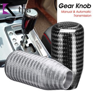 Universal Carbon Fiber Manual Transmission Stick Gear Shift Knob with 3 Adaptors