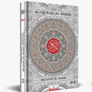 [Shop Malaysia] Al-Quran AL-IMAM MUSHAF QIYAM SAIZ Large: WAQAF IBTIDA & Tajweed Color (BESTARI)