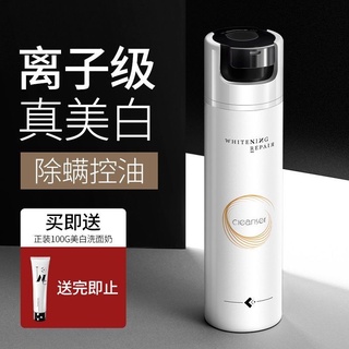 ☼○Hefengyu men s whitening facial cleanser, oil control, acne, mites and blackheads, special student party amino acid fa