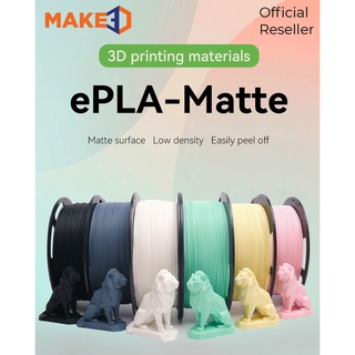 [Local Stock] ePLA-Matte Series 1.75mm 1kg | 3D Printing Filament | 3D Printer | 1.75mm | PLA Filament