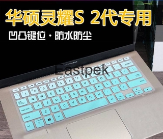 Keyboard Skin Cover For Asus Zenbook