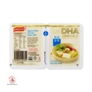 Fortune Japanese Silken Tofu With Omega 3 DHA 150G x 2s, 300G (Halal)