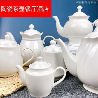 Ceramic Teapot Hotel Big Small White Porcelain High Temperature Food