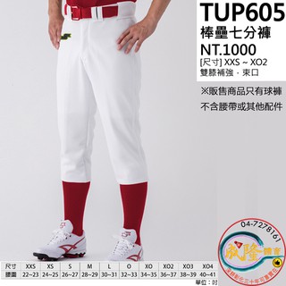 Sports SSK TUP605 Bangs Pants Knee-Length Beam Port Baseball Soft
